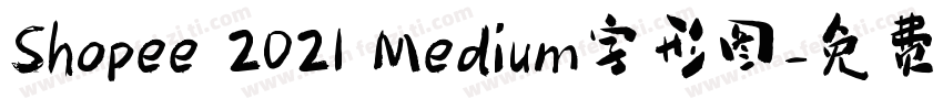 Shopee 2021 Medium字形图字体转换